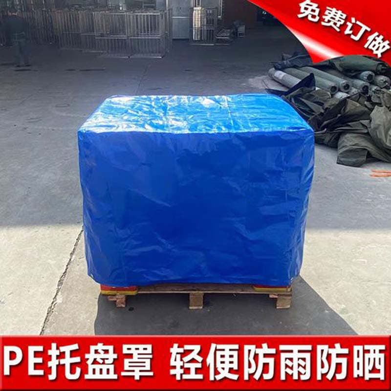 Wholesale PE pallet covers, plastic woven truck high-strength yarn oilcloth, rainproof, sunproof canvas, PVC pallet covers.
