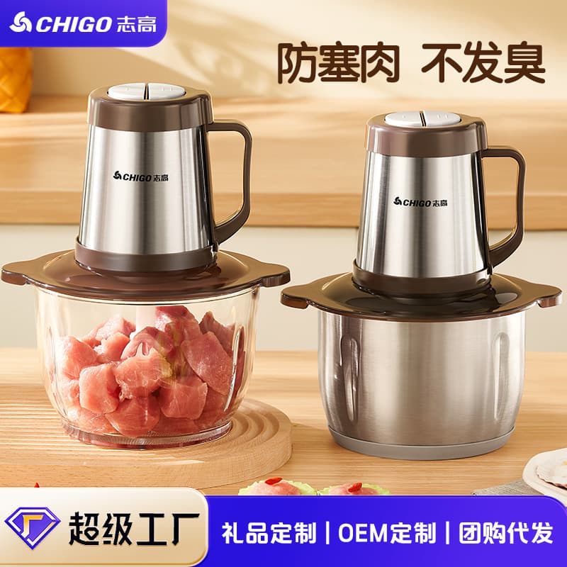 Zhigao Multifunctional Household Electric Meat Grinder, Garlic Mincer, Food Processor, Baby Food Grinder, Vegetable Crusher with Handle