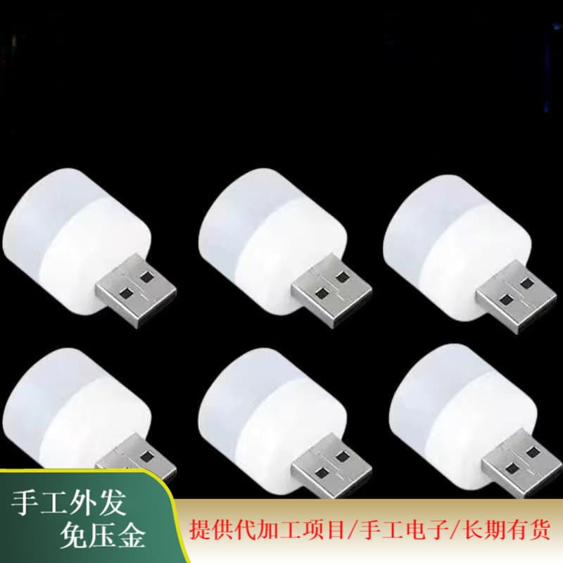 The manufacturer provides electronic processing and manual electronic assembly. Zero deposit for order taking and free supply package recycling.
