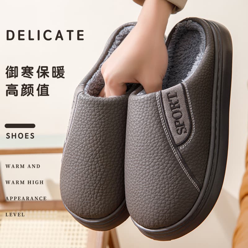 Men's Cotton Slippers, Extra Large Size, Anti-Slip Autumn/Winter New Style, Fleece-Lined Thick Home Indoor PU Leather Waterproof