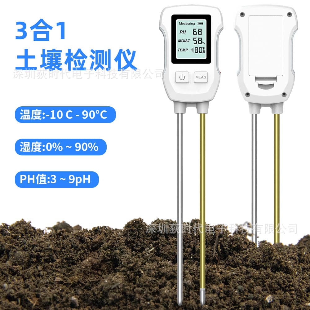 3-in-1 Soil Tester for Garden Potted Plants, Digital Display pH Value Temperature Humidity Measurement, Cross-border Hot Selling Model