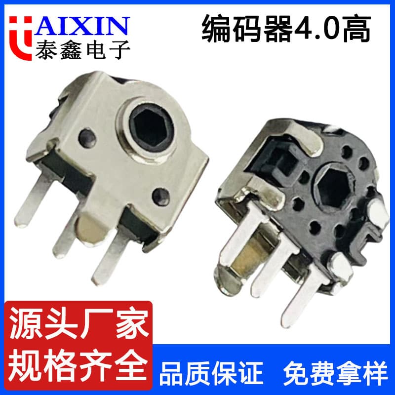 Mini Fan Rotary Encoder Switch Mouse Encoder Aromatherapy Diffuser Encoder Knob Scroll Wheel Encoder