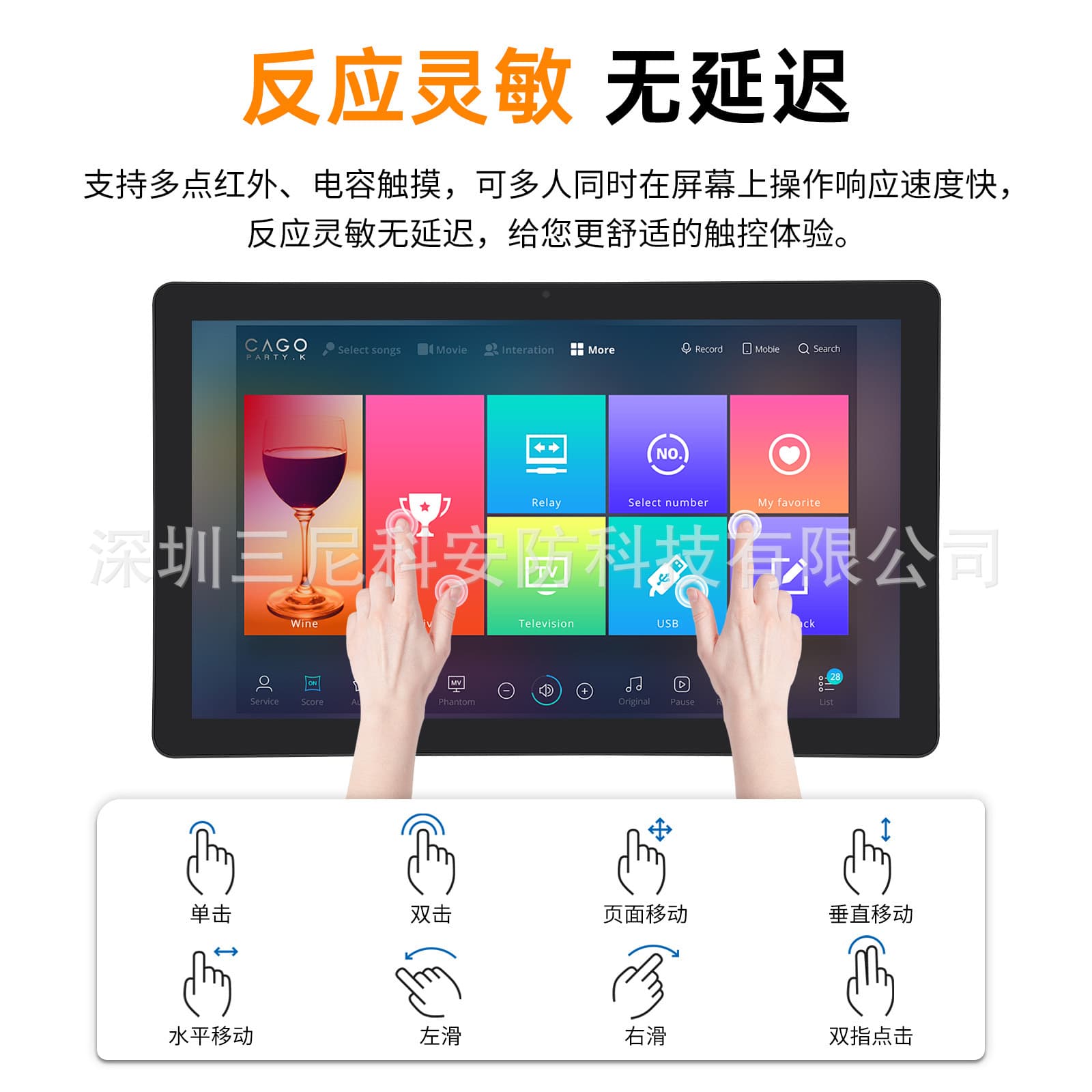 10.1/15.6 inch Touch Android All-in-One 21.5/18.5 inch Ultra-Thin Industrial Optional NFC Camera POE