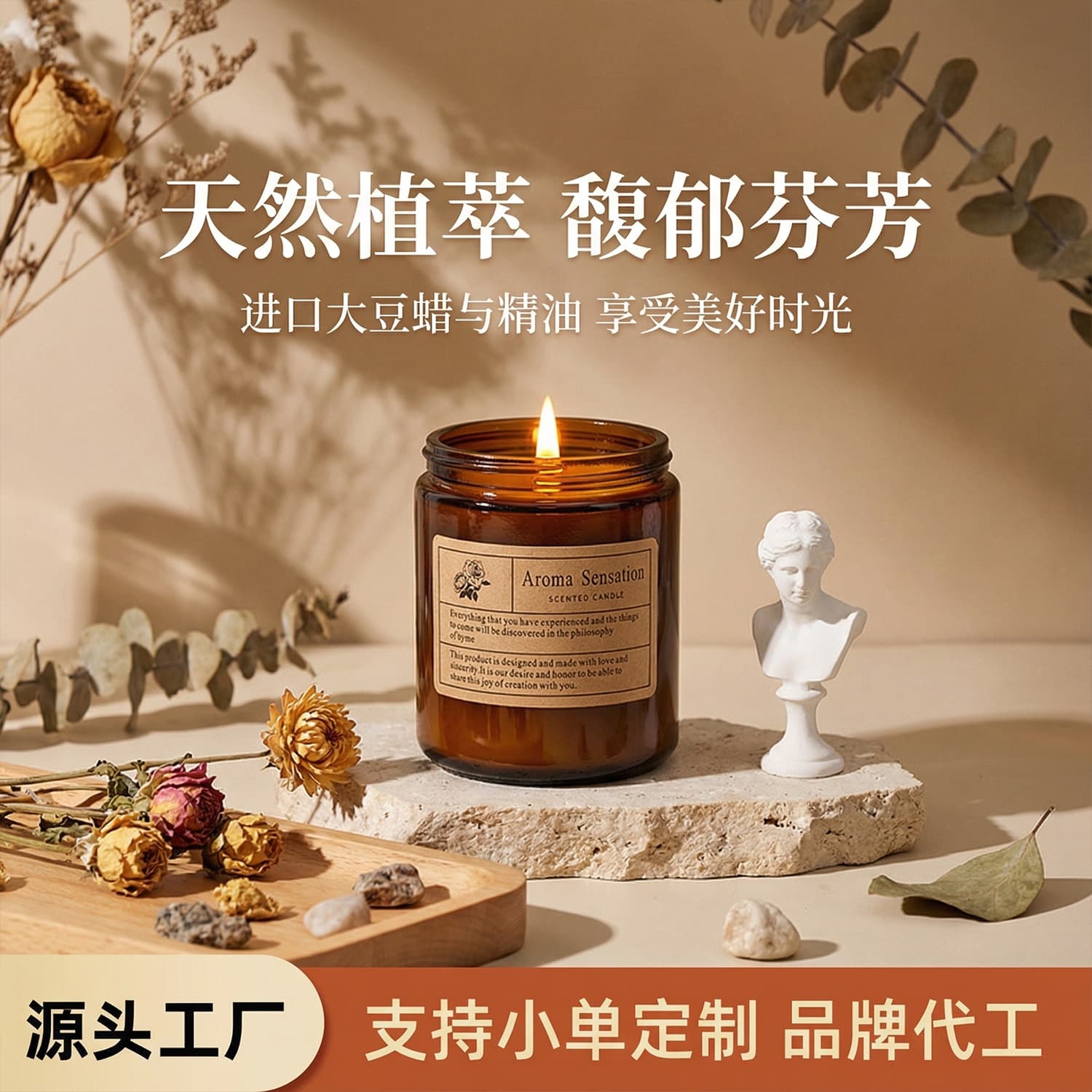 Aromatic candle with long-lasting fragrance for bedroom, subtle scent, premium essential oil aromatherapy, romantic decor piece, gift and souvenir