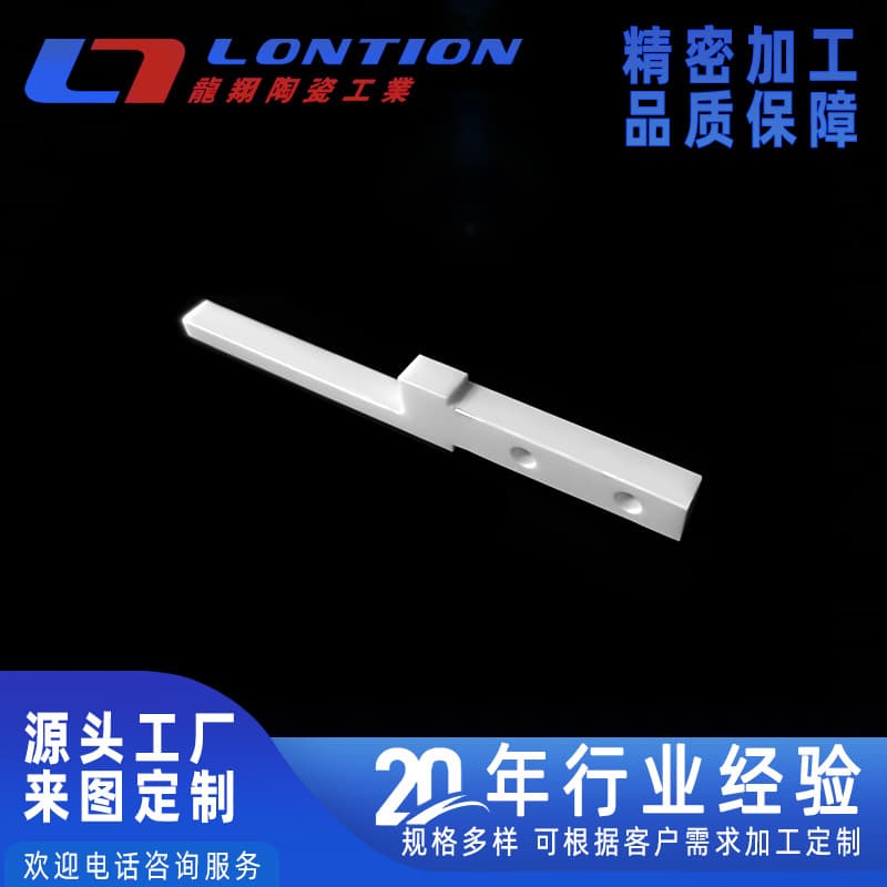Custom Ceramic Strips Zirconia Ceramic Strips High-Precision Ceramic Wear-Resistant Ceramic Custom Manufacturing
