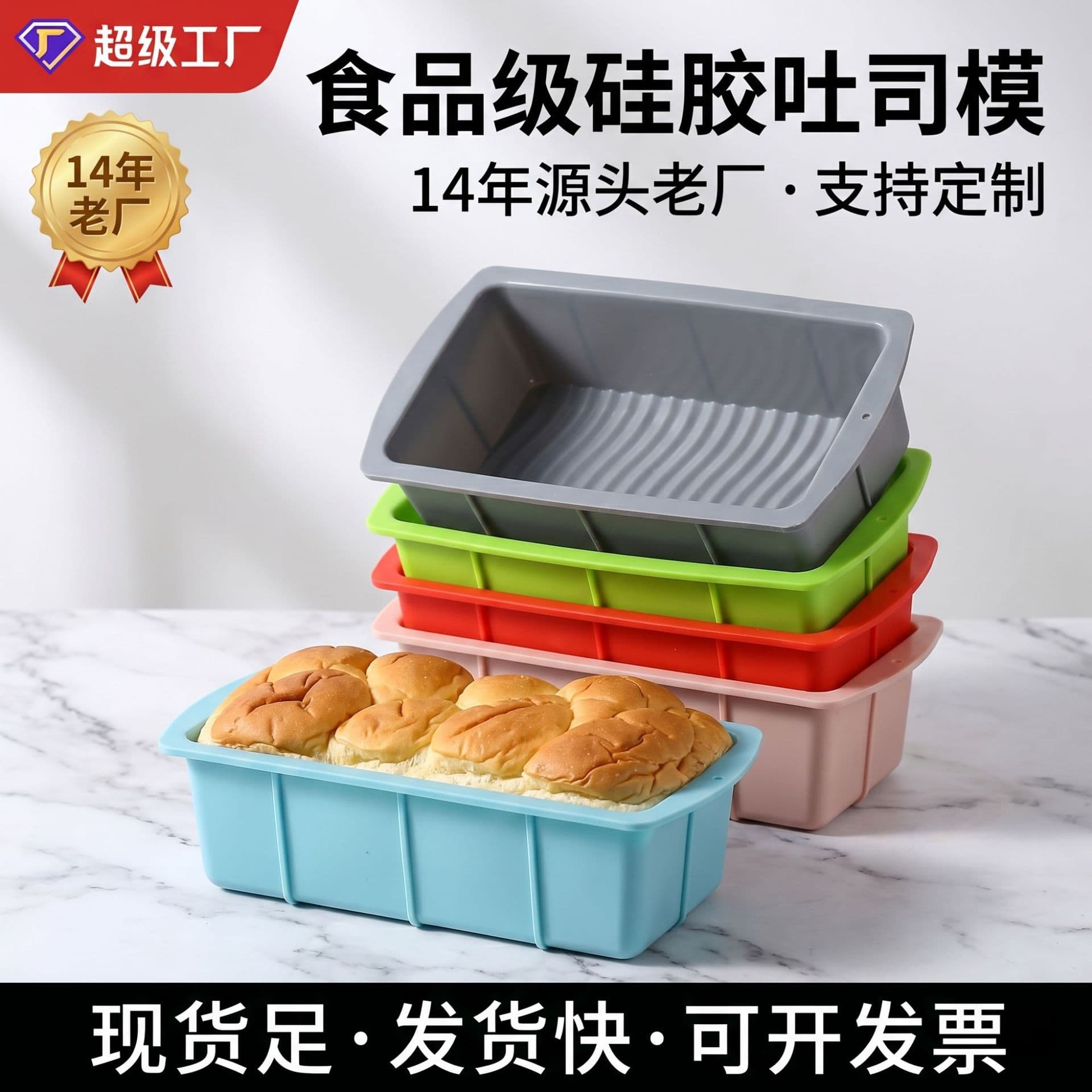 Cross-border rectangular silicone cake mold, high temperature resistant and easy to release, kitchen baking oven baking pan, silicone toast mold