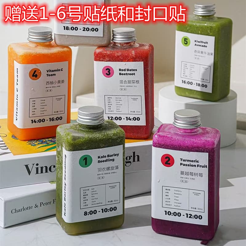 Intermittent Fasting Fruit & Vegetable Bottle Disposable Creative Flat Square PET Plastic Juice Fresh Squeezed Cup Milk Tea Cup