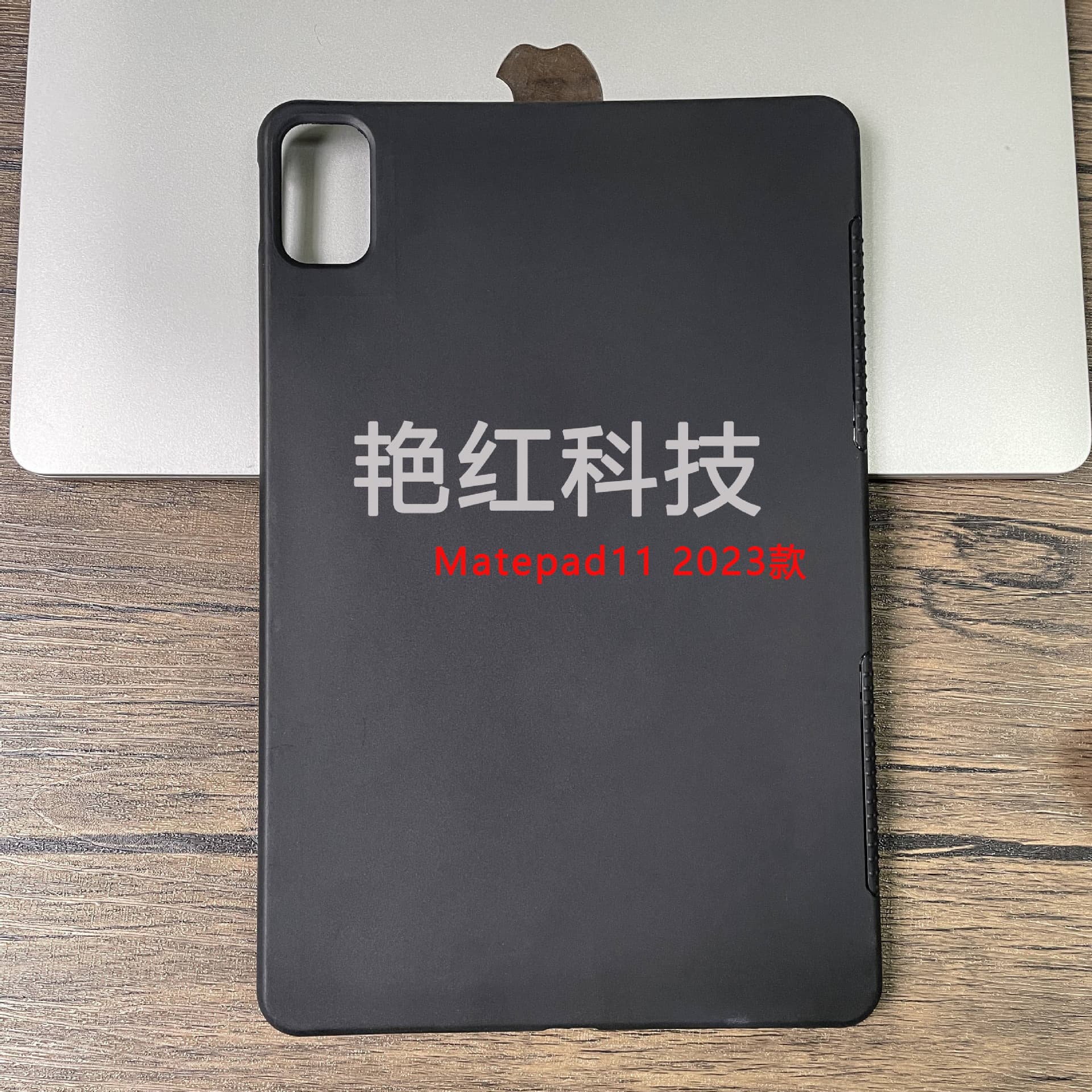 Compatible with Huawei MatePad 11.5 Case 2024 Model Huawei MatePad 11.5s TPU Material