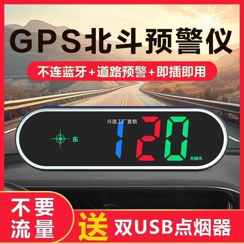 2024 New Radar Detector Radar Speedometer Car Colorful HUD Display Warning Driving Alert Device