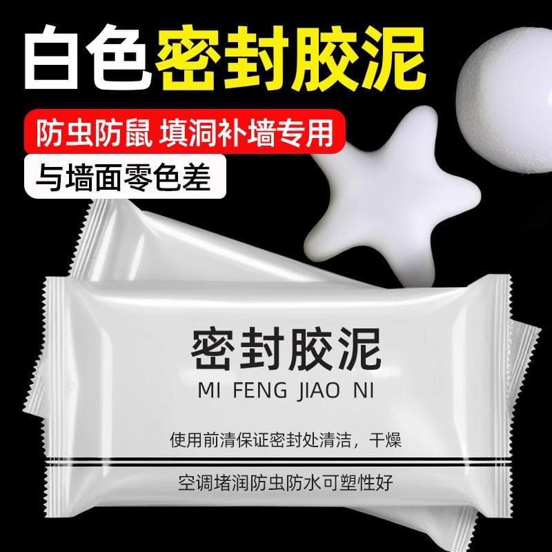 Sealing putty for sewer odor and insect prevention, air leak stopper, air conditioning hole filler, wall gap blocker, kitchen leak and rodent prevention