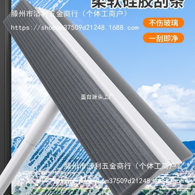 Glass Cleaning Tool for High-Rise Homes with Extendable Pole, Double-Sided Scrubber, and Squeegee