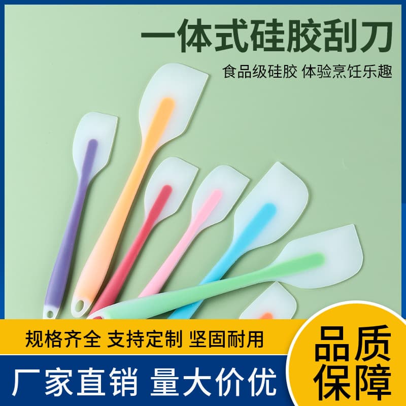 Food-Grade Integrated Semi-Transparent Silicone Spatula, Baking Spatula, Cake Spatula, Cream Spatula, Baking Tool
