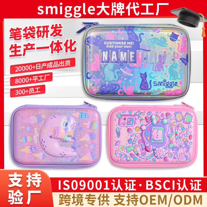 Australian Smiggle Multifunctional Silent Large Capacity Pencil Case for Primary and Secondary School Students, Ins-style Cartoon Pencil Bag for Children