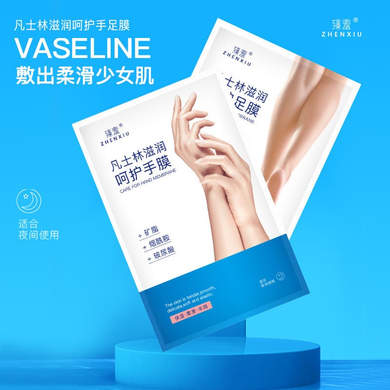 Zhenxiu Vaseline Nourishing Hand & Foot Mask for Brightening, Hydrating, and Exfoliating with Niacinamide