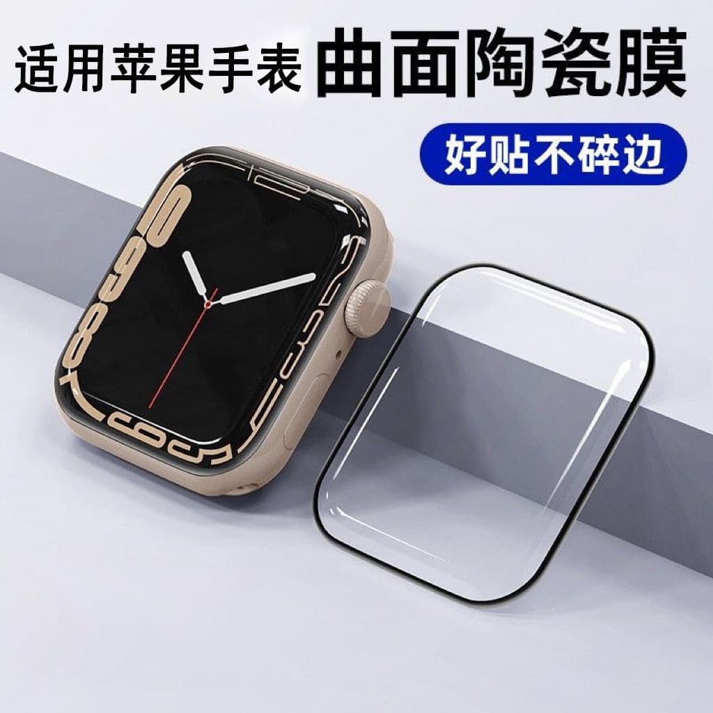 Compatible with Apple Watch Series 11 Screen Protector Apple 49 41/46mm Composite PMMA Soft Film