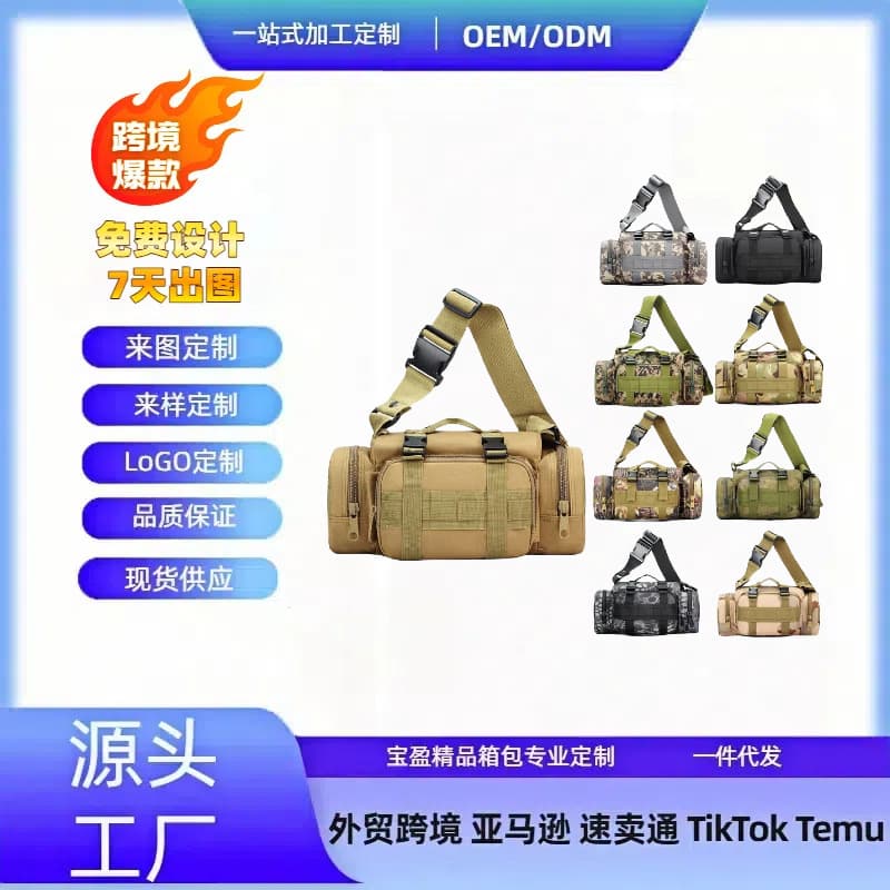 Cross-border Outdoor Fishing Bag Military Tactical Waist Bag Camera Bag Photography Bag Tactical Bag 3P Magic Waist Bag