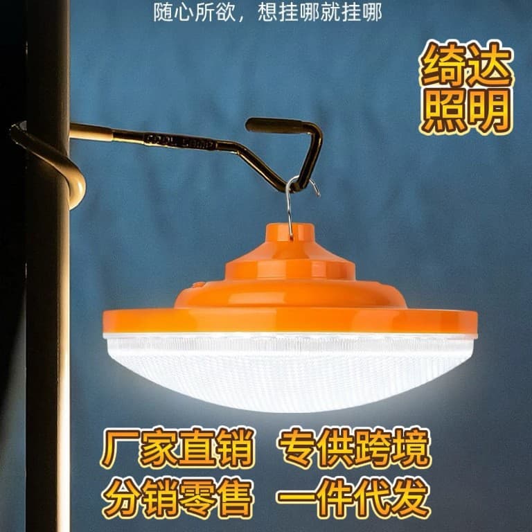 Ultra-long battery life household power outage LED rechargeable light emergency outdoor camping stall USB rechargeable lighting