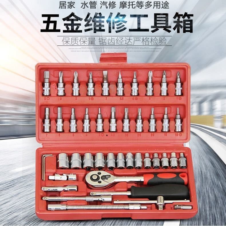 Factory Direct 46-Piece Hardware Tool Socket Set for Auto, Motorcycle, and Home Use - E-commerce Hot Seller Wholesale