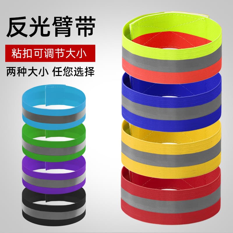 Reflective wristband, high-gloss reflective armband, sports reflective ankle strap, night running and cycling elastic wristband with printing.