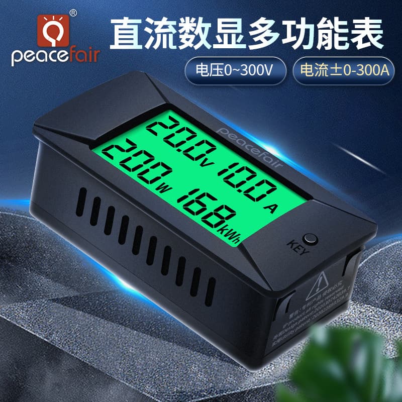 Peacefair DC Digital Display Voltage Current Meter Multi-function Power Energy Consumption Detector Multimeter