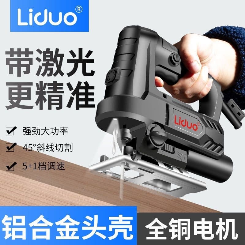 Electric Jigsaw Wood Saw Electric Saw Home Wood Cutting Machine Reciprocating Saw Small Handheld Woodworking Tool Set