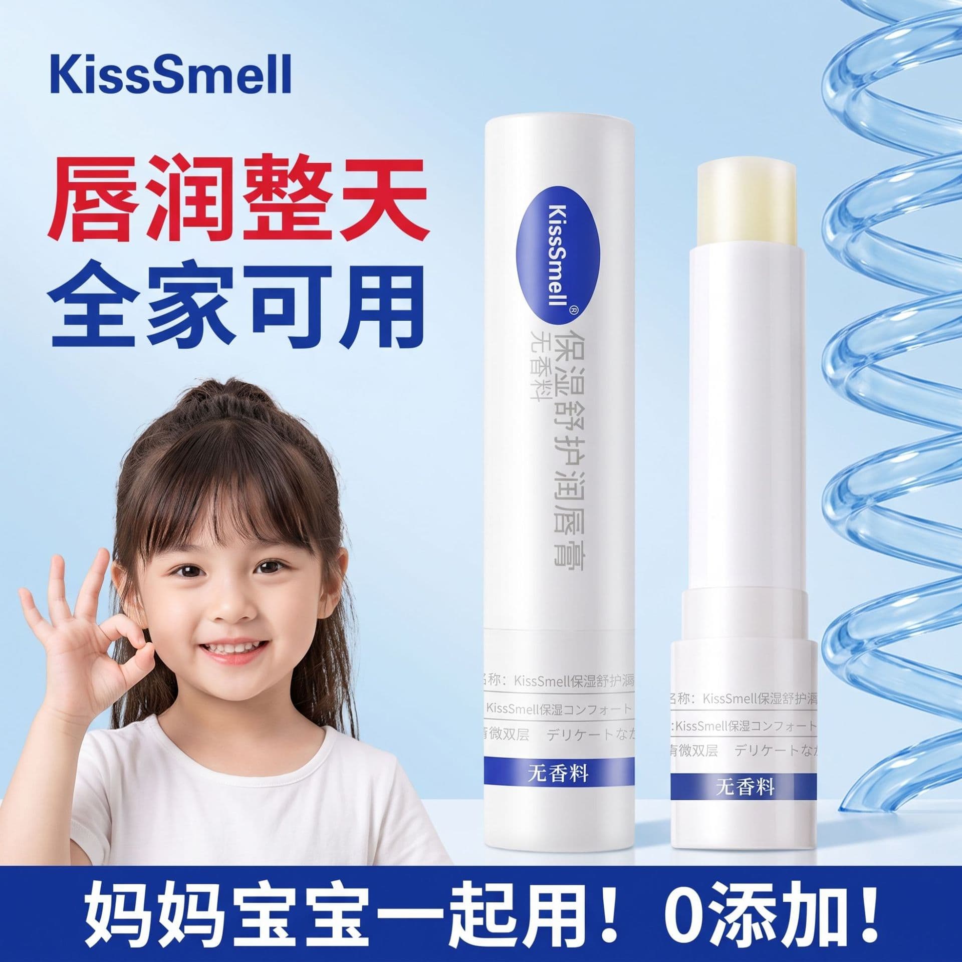 [Winter Hot Sale] Classic Supreme Blue Pack Lip Balm Soothing & Deep Moisturizing Direct Supply from Manufacturer