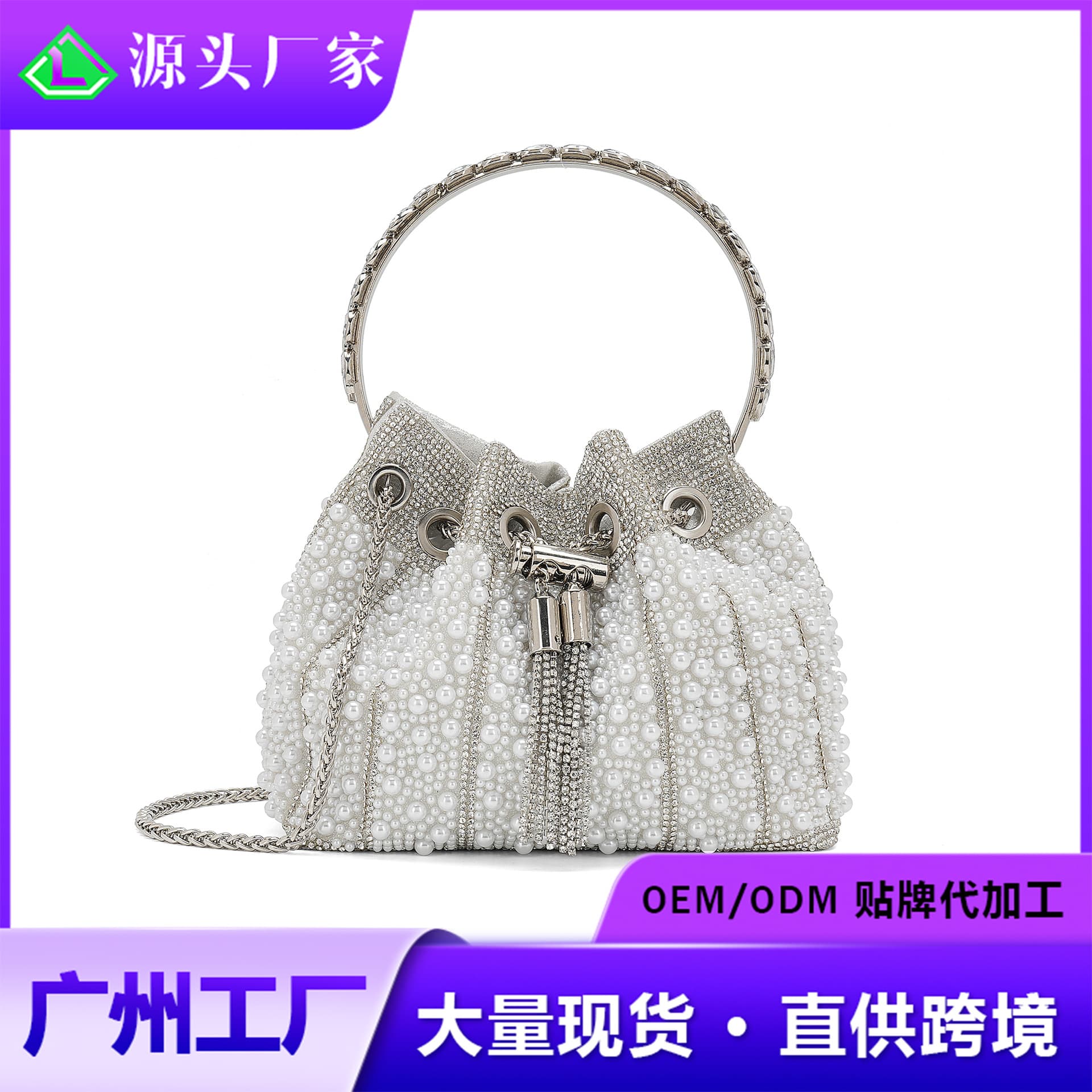 2026 New Cross-Border Dinner Bag Women's Beaded Diamond Handbag Chain Simple Fashion Full Diamond Tassel Bucket Bag