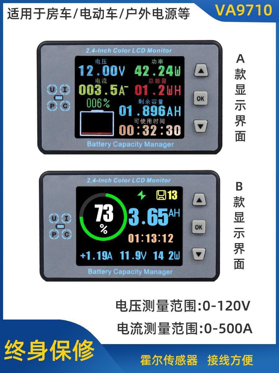 VAH9710 2.4-inch Color Screen Hall Bluetooth Voltage Current Capacity Meter Electric Vehicle RV Battery Coulomb Counter