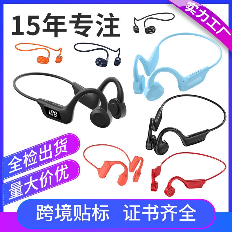 Wireless Bluetooth Earphones Non-in-ear Bone Conduction Air Conduction Overhead Style Digital Computer Accessories