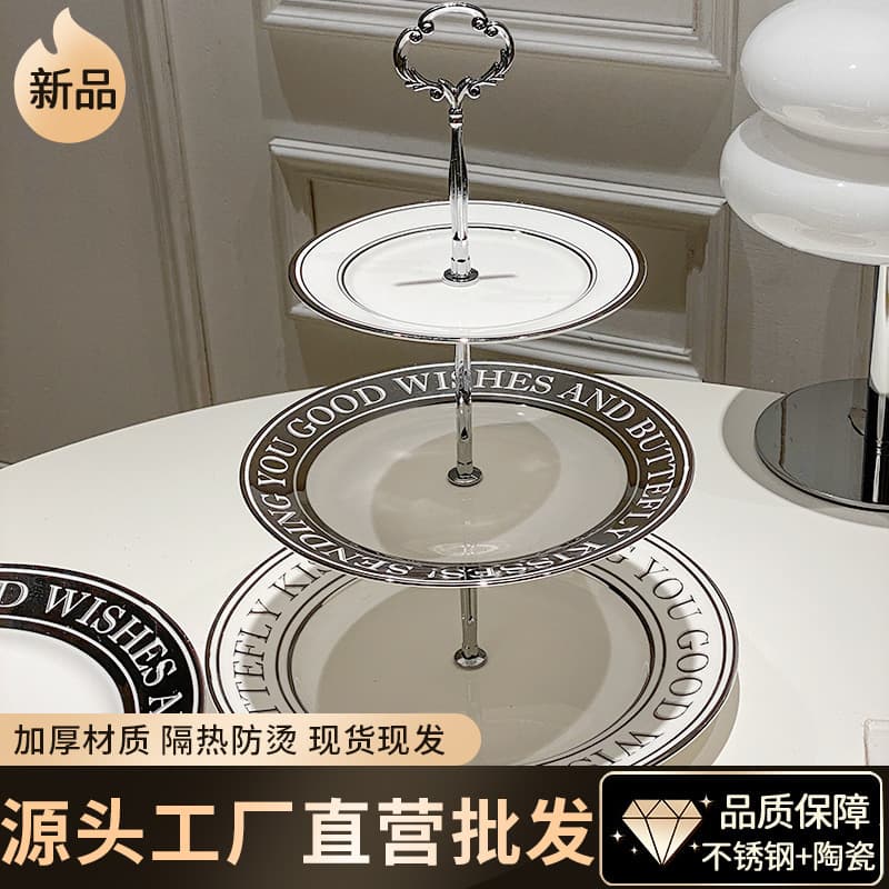 Light Luxury Ceramic Tiered Fruit Plate Snack Tray Multi-Layer Living Room Home Pastry Fruit Display Candy Dish Minimalist Cake Stand