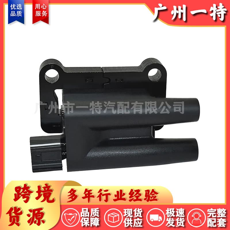 Auto parts MD314583 UF196 ignition coil high voltage package suitable for Mitsubishi Pajero