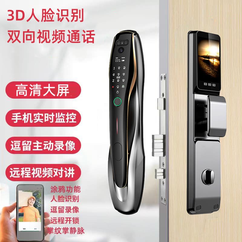3D facial recognition high-definition smart door lock, fully automatic code lock, fingerprint lock, home intercom, graffiti palm vein recognition