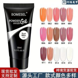 Cross-border Hot Selling Nail Extension Gel UV Solid No-Tab Fast Nail Film Extension Gel Functional Gel Crystal Gel Exclusive Supply