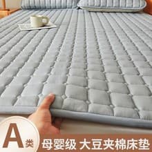 Mattress Soft Pad for Home Quilt, Rental Quilt, Dorm Non-Slip Bed Protector, Single Bed Cover Kang Sheet Base Wholesale