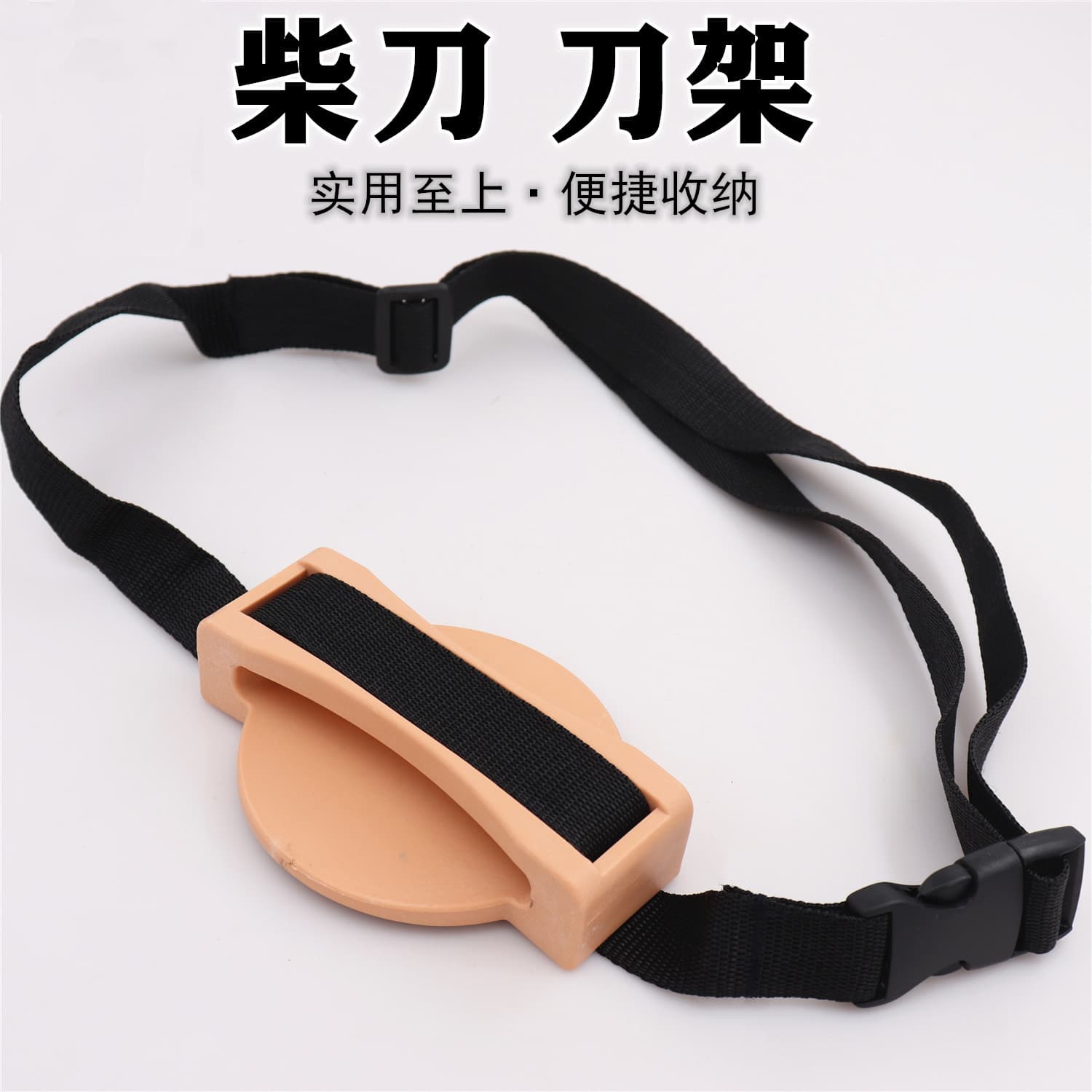 Outdoor supplies hatchet sheath shell plastic knife holder knife set for mountain chopping wood and knife holder hunting outdoor adventure knife holder