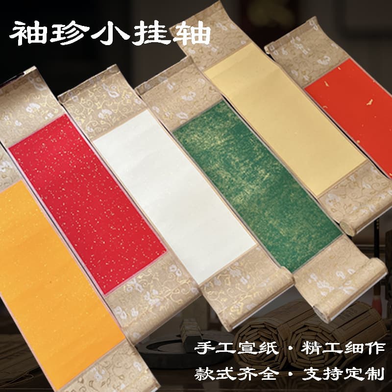 Mini small scroll batik small hanging scroll traditional craft mounting blank hanging scroll small hand-roll small Zen scroll