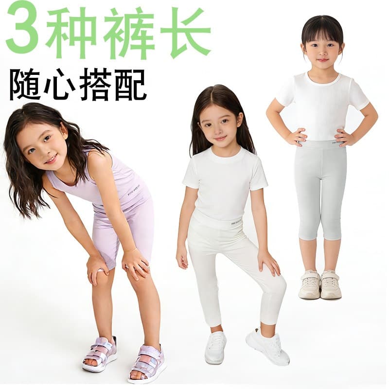 Austrian Children's Pants Modal 50s Five-Point Pants Lenzing Girls' Leggings Summer Girls' Long Pants Seven-Point Pants No