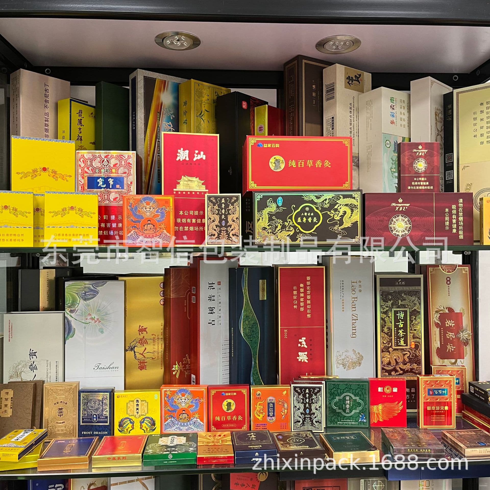 Herbal Moxibustion Smoke Packaging, Pure Herbal Moxibustion Smoke Box, Yishen Moxibustion Smoke Box, National Medicine Moxibustion Smoke Box