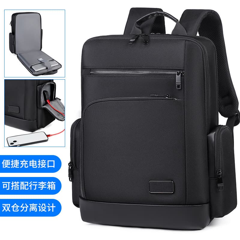 Computer bag men's high-end trendy backpack casual student bag large capacity travel business computer bag