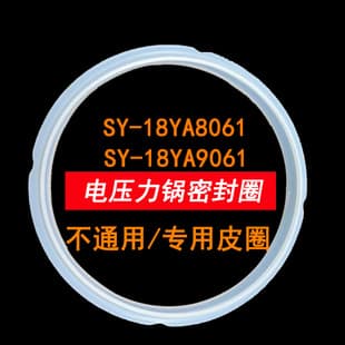 Compatible with Supor SY18YA8061 Electric Pressure Cooker 1.8L Sealing Ring YA9061 Silicone Gasket