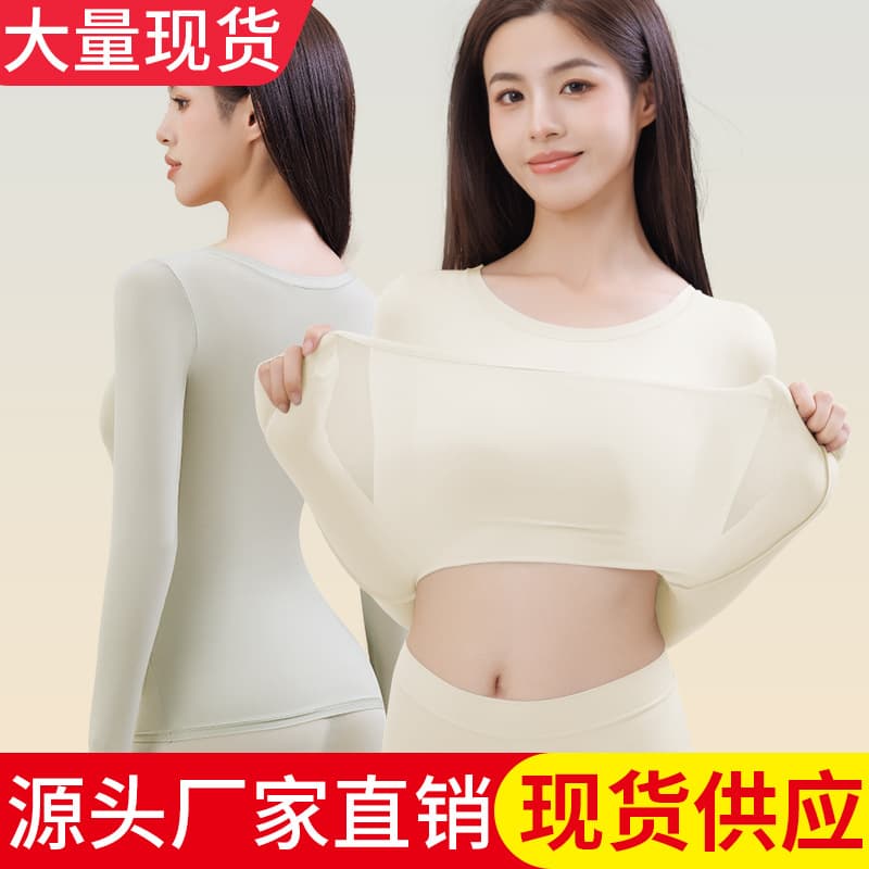 Hyaluronic acid skin-beautifying underwear for women, plus size, low-cut top, autumn and winter thermal underwear, ultra-thin base layer.