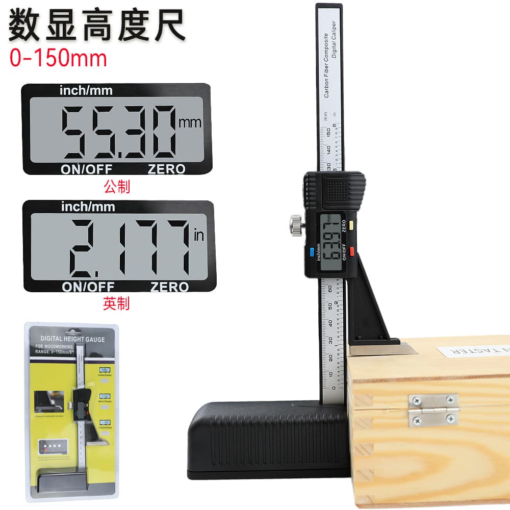 HUOTO Mini Digital Height Gauge 0-150MM Hard Alloy Scriber Plastic Version Magnetic Base