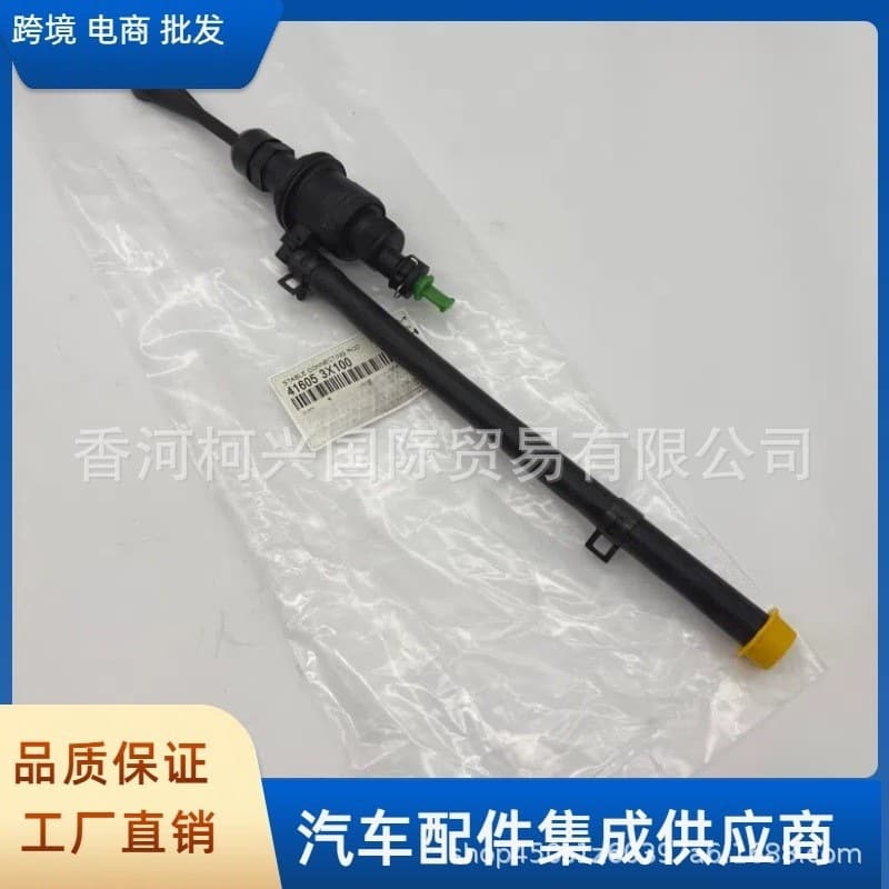 416051X000 41605-1X000 clutch master cylinder is suitable for Hyundai Elantra and Kia Forte.