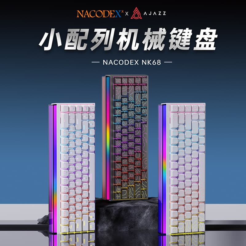 AJAZZ NK68 Wired Mechanical Keyboard Wired Office Computer Gaming High Performance 68 Compact Keyboard