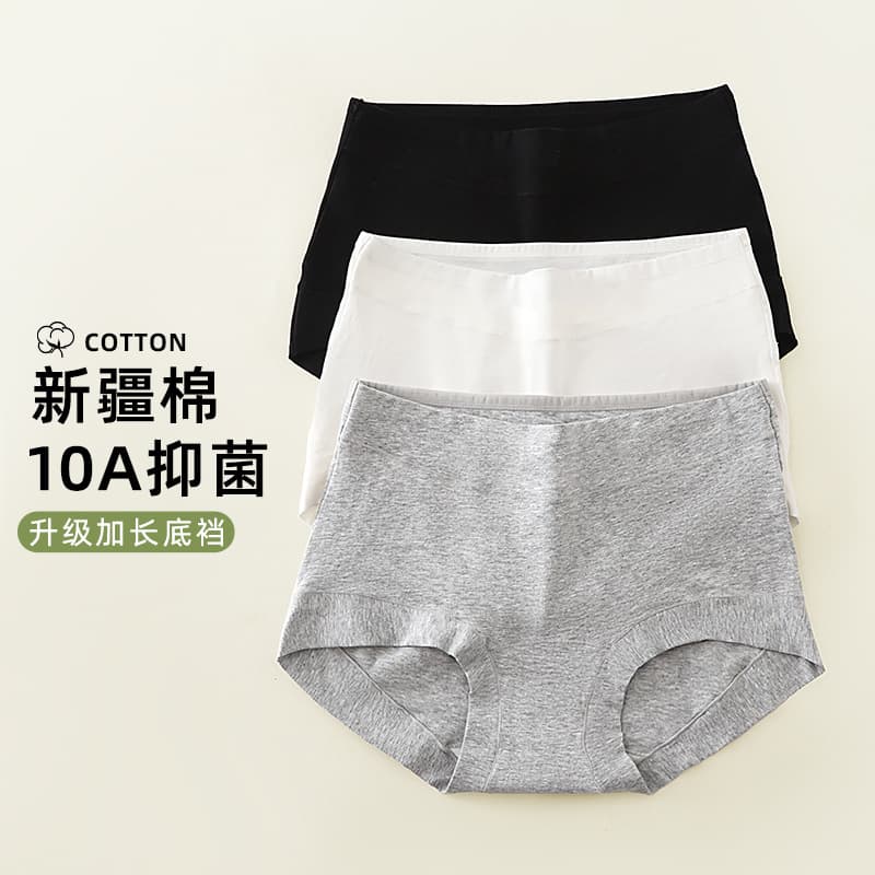Mid-Waist Women's Antibacterial Seamless Shapewear Briefs, Tummy Control, Hip Lifting, Breathable, Comfortable, In Stock