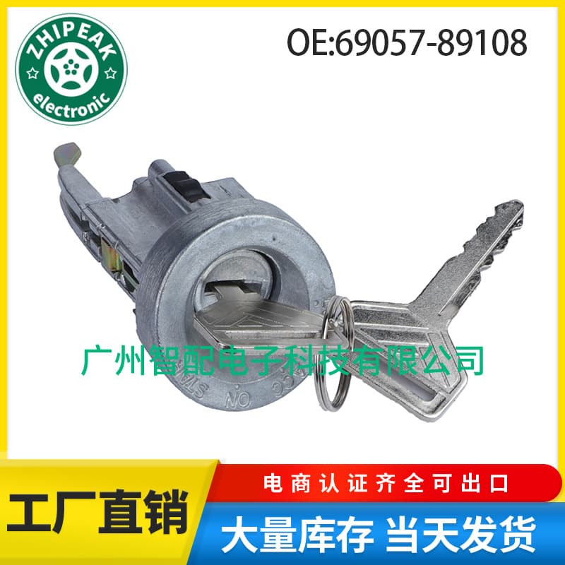 69057-89108 For 1983-1986 Toyota Camry Car Engine Ignition Switch Starter