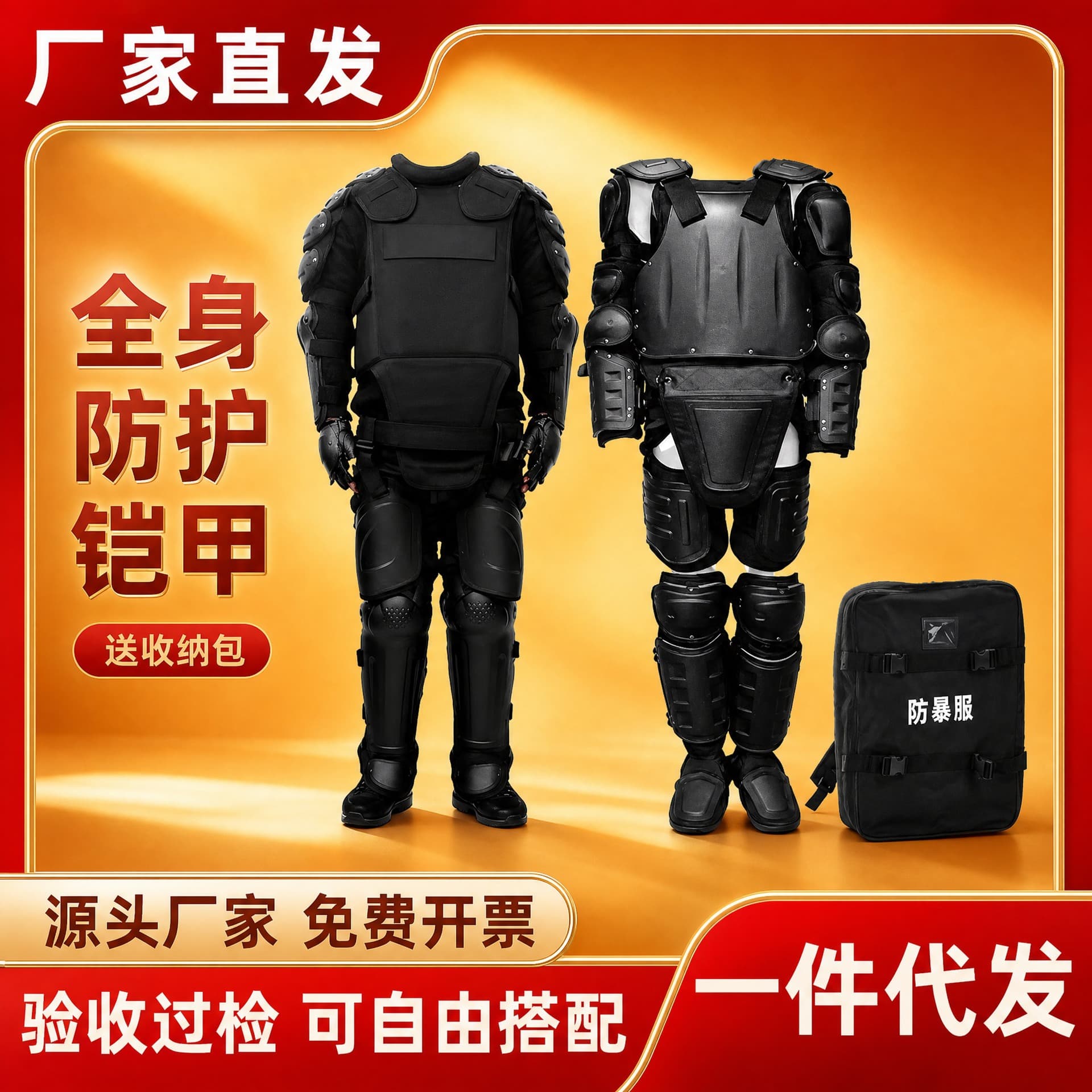 Anti-riot clothing Explosion-proof clothing Anti-stab and anti-cut full body protective armor equipment Anti-riot leggings helmet protection components
