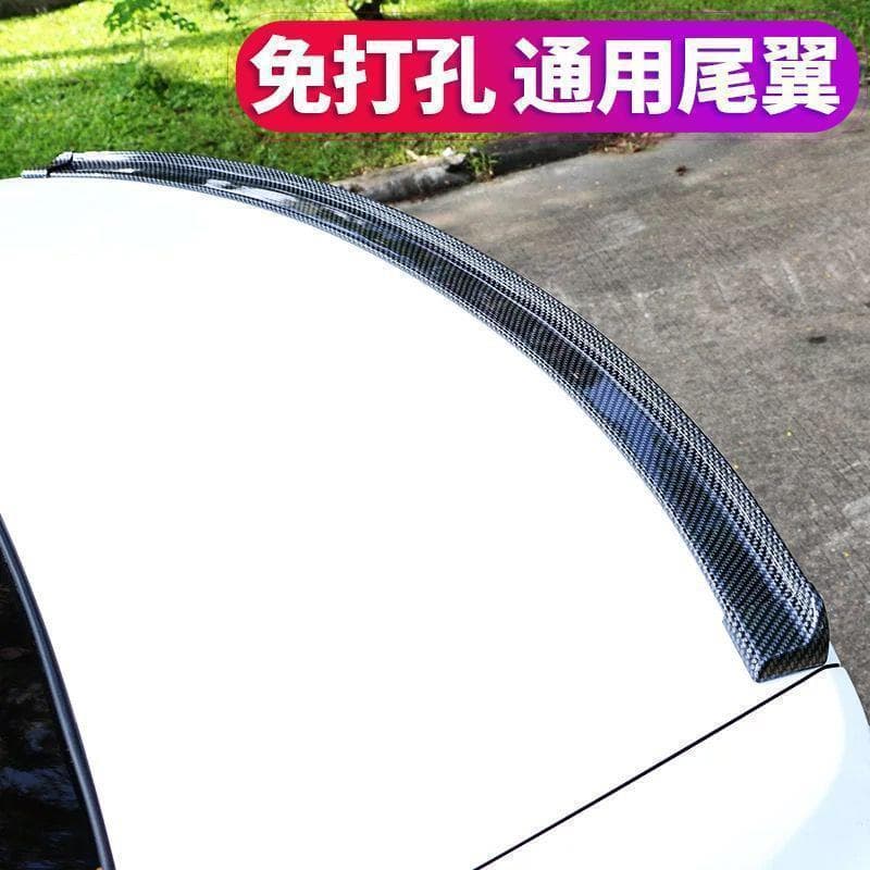 Car Modification Carbon Fiber Tail Universal Top Wing Non-Perforated Fixed Wing Carbon Fiber Tail Small Tail