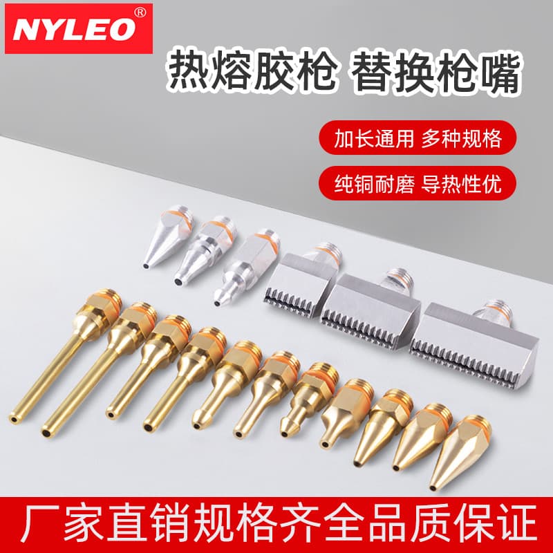 Wholesale Hot Melt Glue Gun Nozzle Copper Tip Extended Fine Hole Universal Size Replaceable Glue Outlet Head Factory