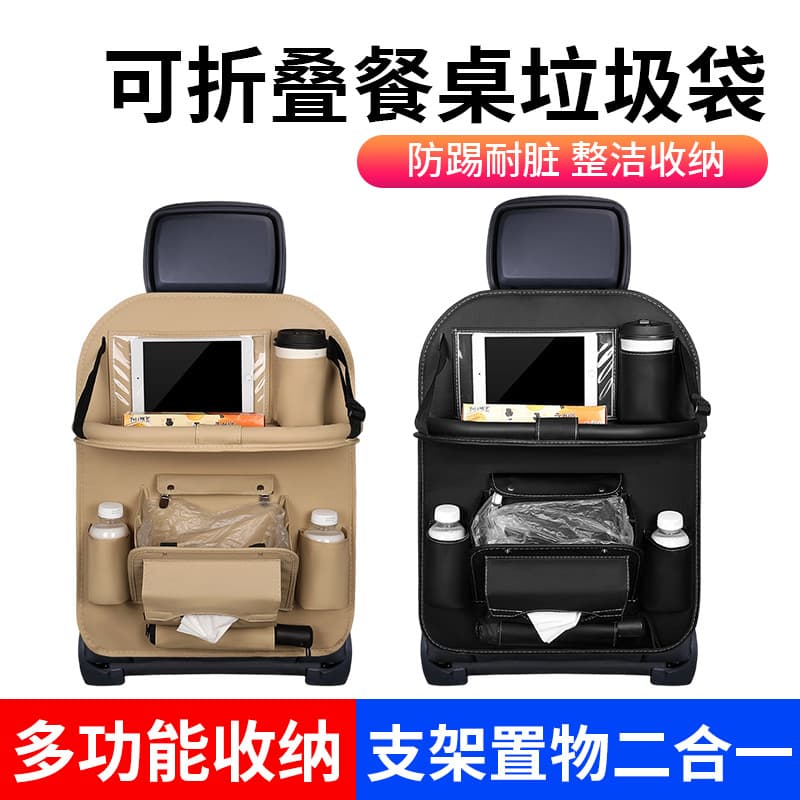 Car Seat Back Storage Organizer Foldable Touch Screen Transparent